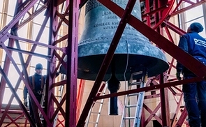 neuer Klöppel für die Glocke